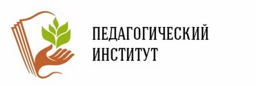 Институт педагогики. Педагогический логотип. Герб института педагогики. Логотип педагогического университета. Педагогический институт ТГУ.